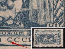 1944 60k 100th Anniversary of the Birth of Repin, Soviet Union USSR (1st 'С' of 'СССР' with the Streak, Print Error, CV $90, MNH)