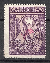 1923 Armenia Civil War Revalued 30000 Rub on 500 Rub (Rose Overprint, CV $145)