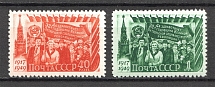 1949 USSR 32th Anniversary of the October Revolution (Full Set, MNH)