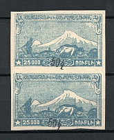 1922 `504`/25000r Armenia Revalued, Russia Civil War (Pair, Imperf, Black Overprint, CV $580, MNH)