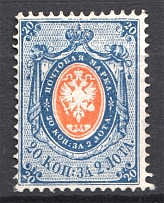1866 Russia 20 Kop (CV $100)