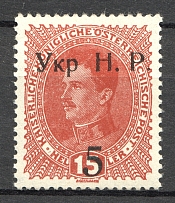 1918 Kolomyia West Ukrainian Peoples Republic 5/15 H (CV $90, MNH)