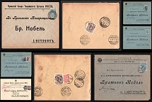 1914 Russian Empire, Mute Cancellation, Collection Berdichev, Cherkassi, Kiev, Kovno Mute postmarks