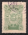 1895 4k Bogorodsk Zemstvo, Russia (Schmidt #132l, CV $200, Cancelled)