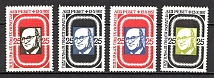 1963 Lev Rebet Ukraine Underground Post (Perf, Only 800 Issued, Full Set, MNH)