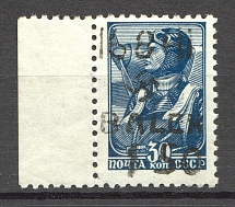 1941 Occupation of Ukraine B. Alexandrovka (Type III, CV $290, Signed, MNH)