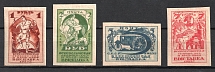 1923 Agricultural and Craftsmanship Exhibition, Soviet Union USSR (Imperforated, Full Set)