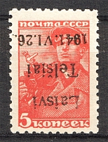 1941 Germany Occupation of Lithuania Telsiai 5 Kop (Type II, Inverted Ovp, MNH)