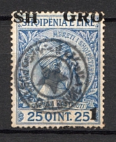 1914 Albania Vlore Local Post 1 Gr (Shifted Overprint, Canceled)