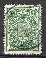 1902 Zolotonosha №21 Zemstvo Russia 3 Kop (Canceled)