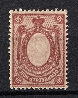 1908 70k Russian Empire (OFFSET of Frame, Print Error, CV $40, MNH)