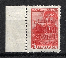 1941 5k Panevezys, Occupation of Lithuania, Germany (Margin, Mi. 4 a, Signed, CV $80)