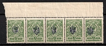 1918 2k Poltava Type 1, Ukrainian Tridents, Ukraine, Strip (Bulat 943, Violet Overprint, Signed, Margin, MNH)