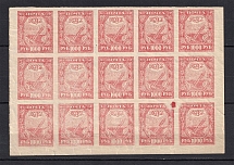 1921 1000R RSFSR, Russia (BIG RED SPOT, Print Error, Part of Sheet, MNH/MLH)