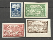 1921 RSFSR Volga Famine Relief Issue (Full Set, MNH/MH)