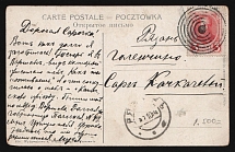 1914-1917 WWI Mute postcard to Ryazan, Russian Empire, 'Circles' Mute postmark cancellation