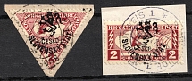 1918 Czechoslovakia, Local Revolutionary Issue (Mi. 100, 102, Canceled, CV $30)