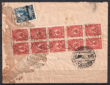 1922 Russia, Registered Сover, Kamianets-Podilskyi - Moscow - Berlin