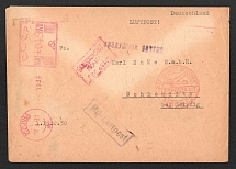 1931 (12 Aug) USSR Moscow - Berlin - Schkeuditz, Airmail Commercial cover, flight Moscow - Berlin (No information about sender on cover, Postmark № 1935, Muller 16, CV $500)