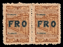 1943 1r Odessa, Romanian Occupation, Municipal Tax, Ukraine Revenue (Rare, Pair)