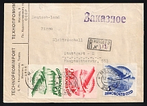 1934 Russia USSR Moscow 