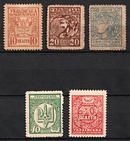 1918 UNR Money-Stamps, Ukraine (Type I and Type IV)