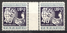 1949 75 Years of World Postal Union Gutter-Pair `40` (Probe, Proof, MNH)