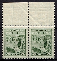 1925 3k Centenary of Decembrist Revolution, Soviet Union USSR, Pair (Margin, MNH)