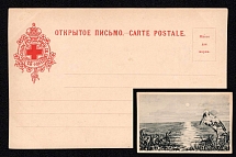 Saint Petersburg, 'Stork', Red Cross, Community of Saint Eugenia, Russian Empire Open Letter, Postal Card, Russia