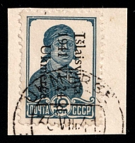 1941 10k Ukmerge on piece, Occupation of Lithuania, Germany (Mi. 2, Ukmerge Postmark, Signed, CV $330)