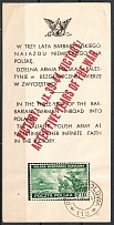 'Victory after 5 Years of the War', Polish Merchant Navy, Poland, Military Propaganda, Souvenir Sheet (Canceled)