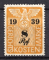 1939 8rpf Third Reich, Germany, Fiscal, Court Cost Stamp, Revenue