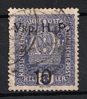 1918 10/3h Kolomyia, West Ukrainian People's Republic (Signed, Canceled, CV $90)