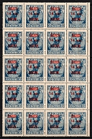 1924 Surcharged, Soviet Union, USSR, Russia, Block (Full Set)