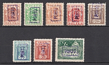 1919 Krakow, Overprint 'Porto', Postage Due Stamps, Local Issue, Poland (MNH)
