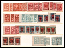 1921 Chita, Far Eastern Republic (DVR), Russia, Civil War, Pairs and Stamps (Russika 1 A - 10 A, Full Sets, CV $200+)