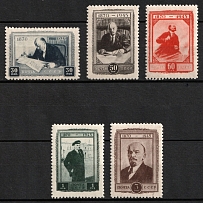 1945 75th Anniversary of the Birth of V. Lenin, Soviet Union, USSR, Russia (Full Set)