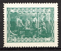 1915 Vienna Legion of Ukrainian Sich Riflemen in WWI `2` (Green)