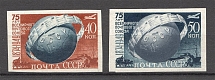 1949 USSR 75th Anniversary of UPU (Imperf, Full Set, MNH)