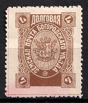 1895 4k Bogorodsk Zemstvo, Russia (Schmidt #129)