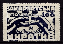 1945 100f Carpatho-Ukraine (Steiden 79A a, Kr. 107б, CV $50, MNH)
