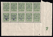 1918 2k Kiev (Kyiv) Type 2 a - e, Ukrainian Tridents, Ukraine, Corner Block of Ten (Bulat 230, 5-x Handstamps, Plate Number '2', MNH)