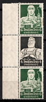 1934 Third Reich, Germany, Se-tenant, Zusammendrucke (Mi. S 222, Margin, CV $30)