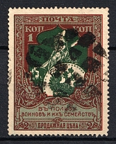 Oval, Diamond Mesh - Mute Postmark Cancellation, Russia WWI (Mute Type #535)