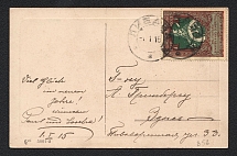 1915 Franking of a Postcard with the Sc.B5 Stamp At the Rate of a Local Printed Parcel, in Libava