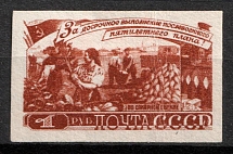 1948 1r Agriculture in the USSR, Soviet Union, USSR (Red Brown Proof)