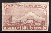 First Essayan, 25.000 Rub, imperf. Proof in pink-brown color, without glue, slightly hinged