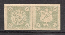 1905 Russia Feodosiya Municipal Tax `5` (MNH)