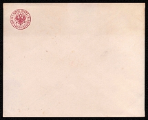 1869 5k Postal stationery stamped envelope, city post, Russian Empire, Russia (SC ШКГ #11Б, 140 x 110 mm, CV $100)