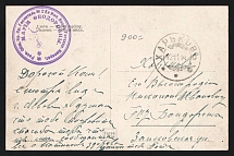 1914 Red Cross Society, Hospital No. 2 WWI postcard to Kharkov with violet medical handstamp